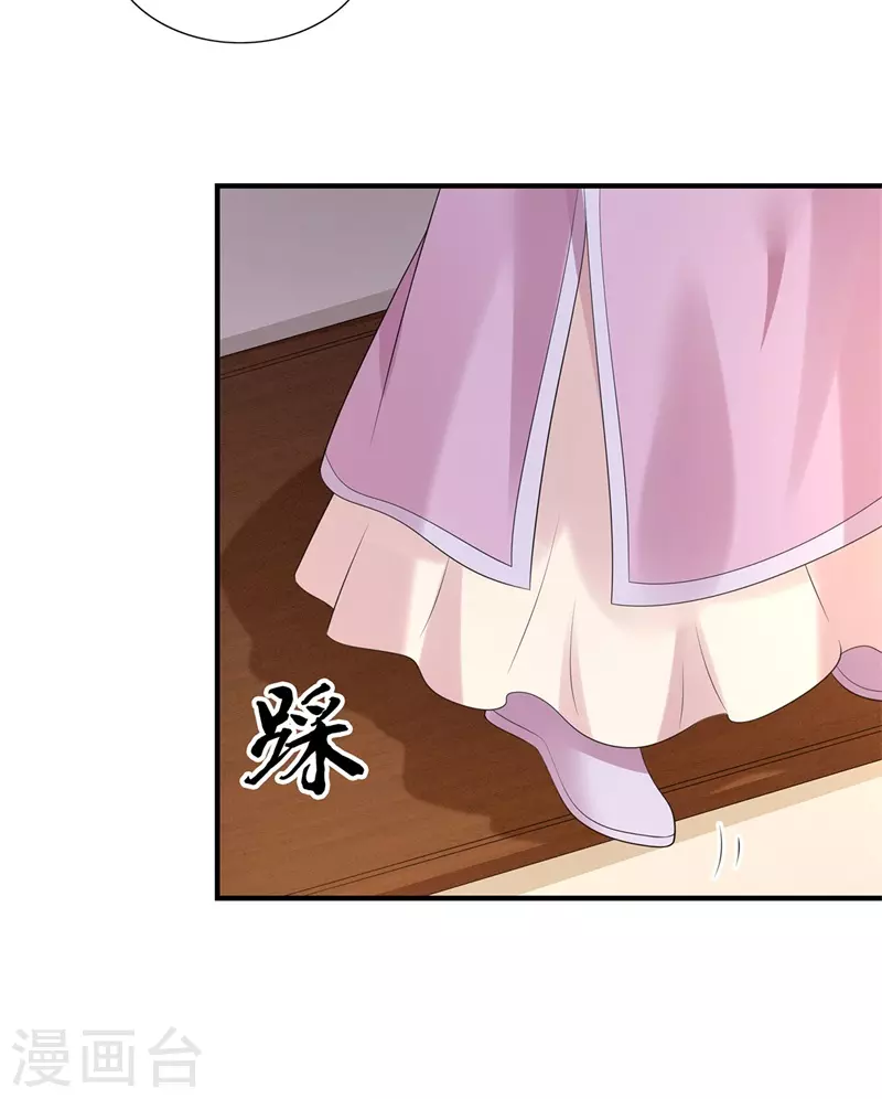第121话 到绝路了-第123话