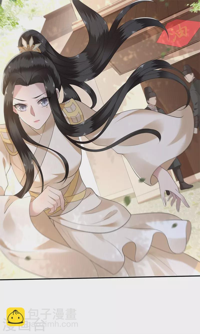 第121话 到绝路了-第123话