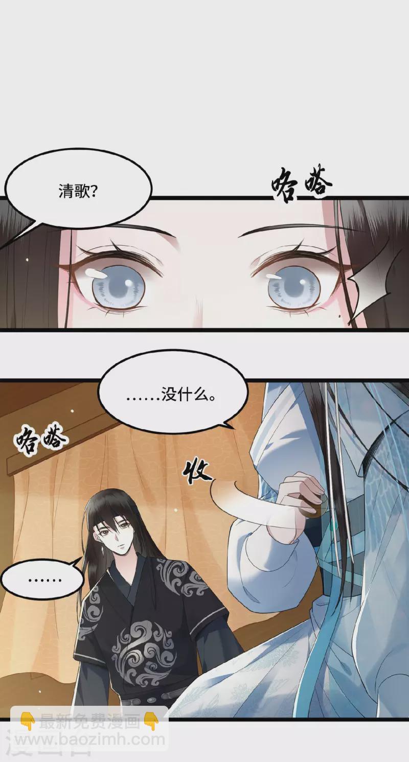 第15话 你想杀我？！-第17话
