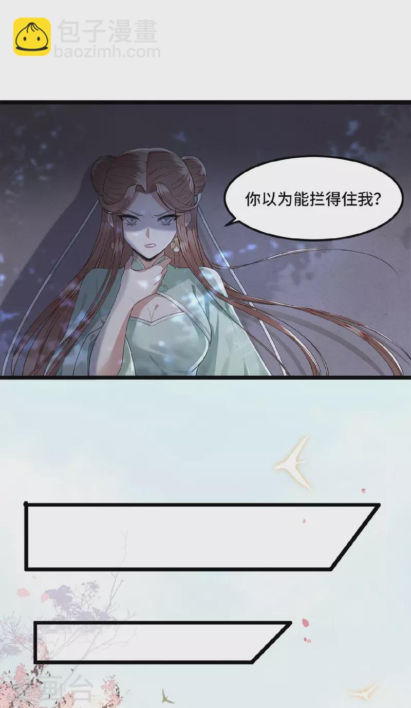 第15话 你想杀我？！-第17话