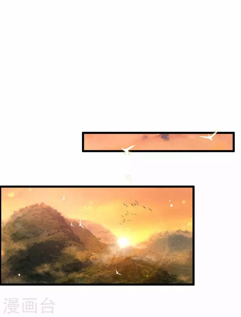 第17话 林中独处一夜-第19话