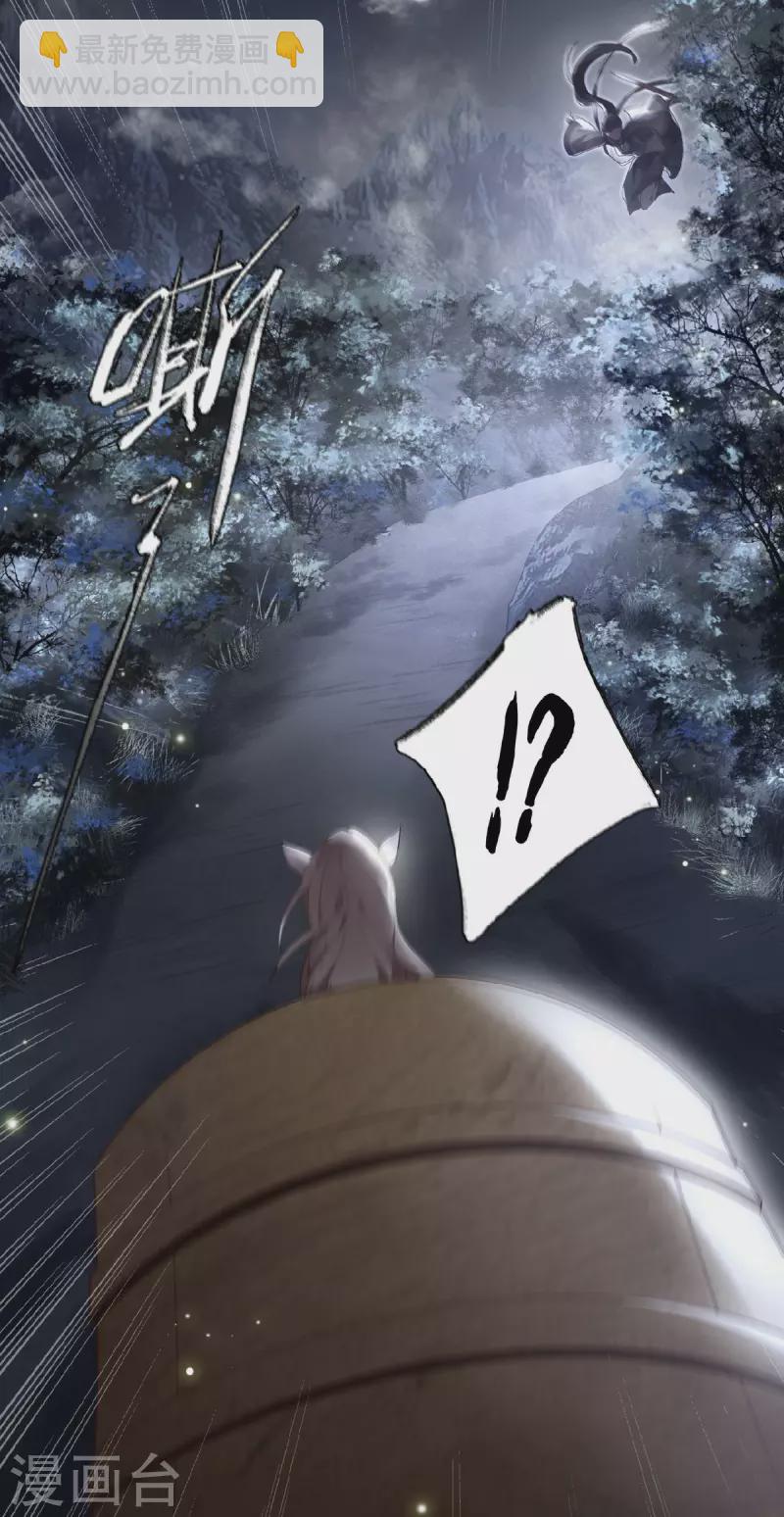 第1话 刺杀救命恩人-第3话