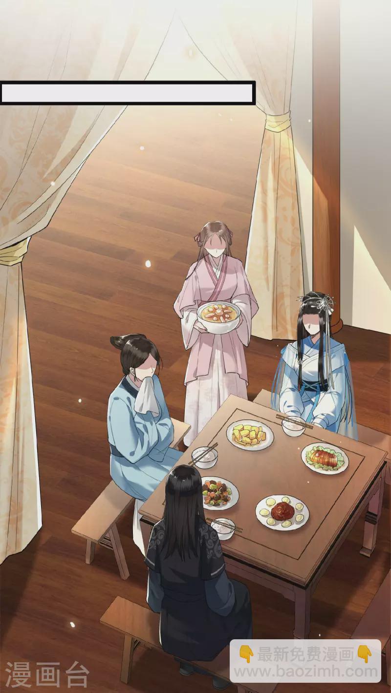 第19话 你这不孝女-第21话