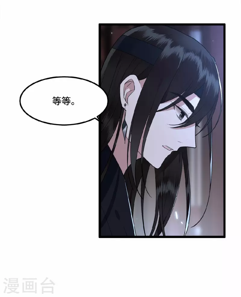 第21话 我喜欢大哥！-第23话