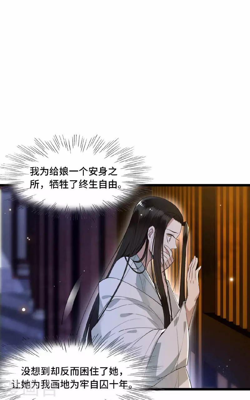 第21话 我喜欢大哥！-第23话
