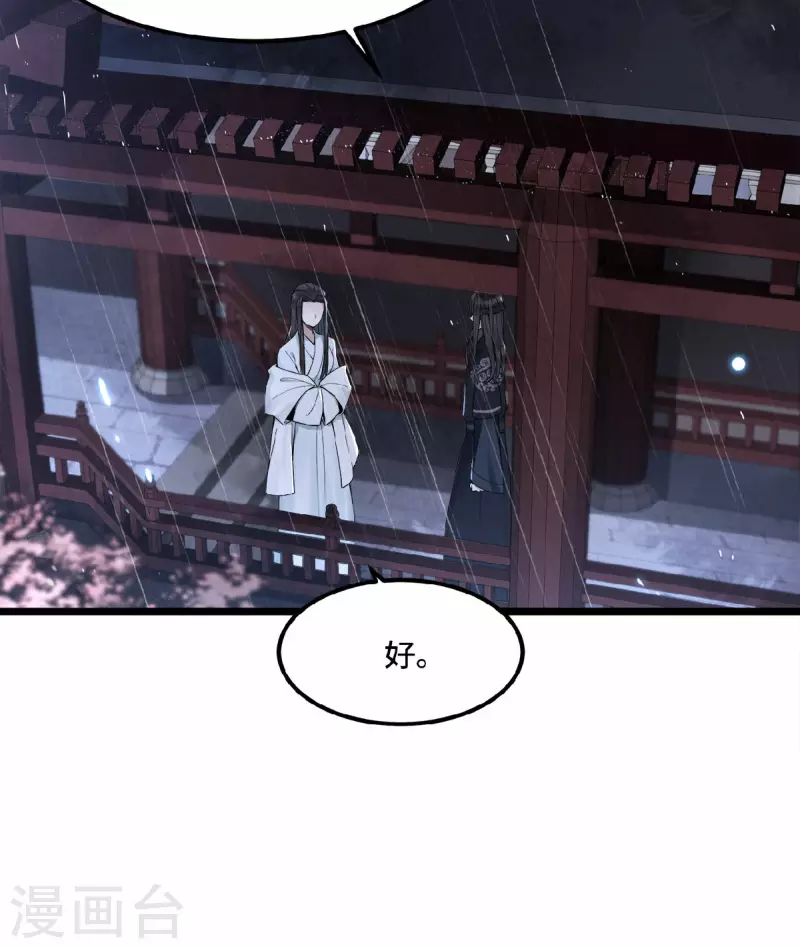 第21话 我喜欢大哥！-第23话