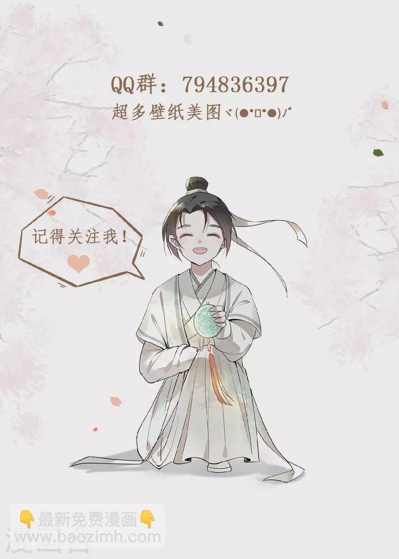 第21话 我喜欢大哥！-第23话