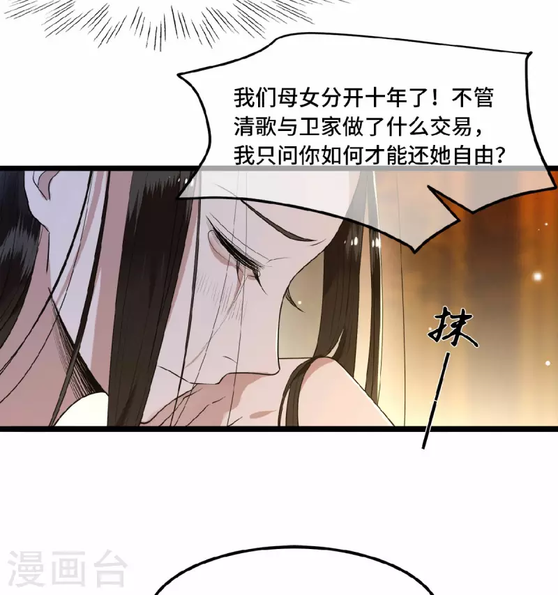 第21话 我喜欢大哥！-第23话