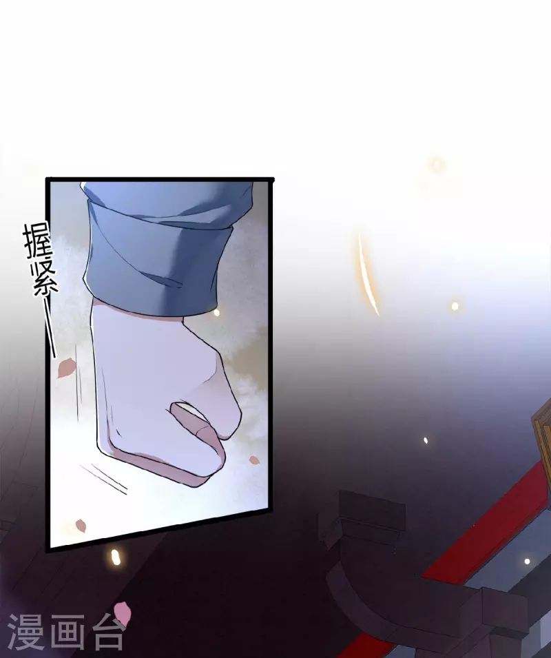 第25话 你又知道了-第27话
