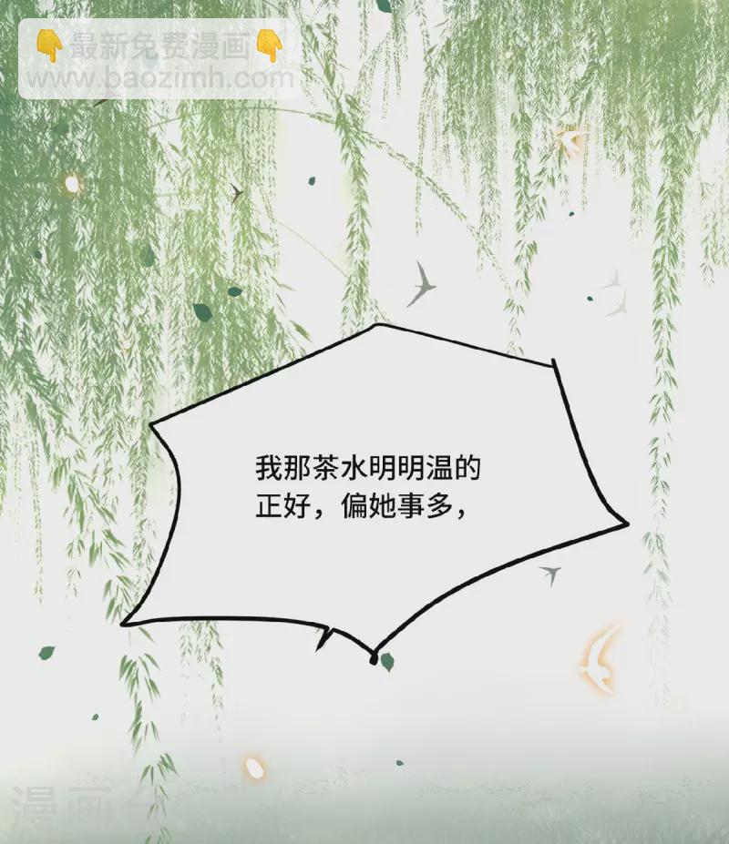 第27话 这是唱哪出-第29话