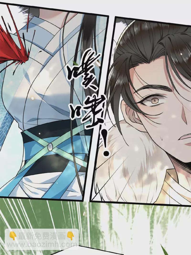 第29话 上雪刺杀清歌？-第31话