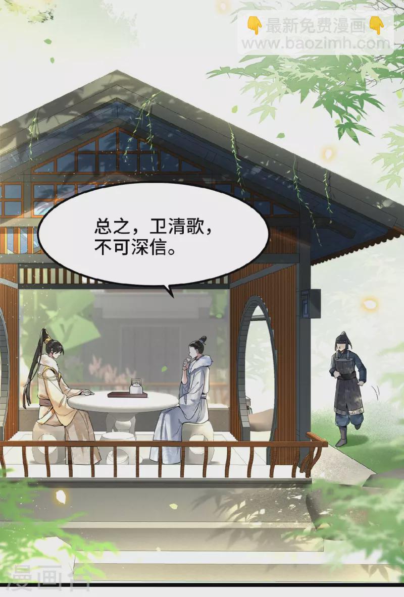 第35话 路见不平一脚踹-第37话