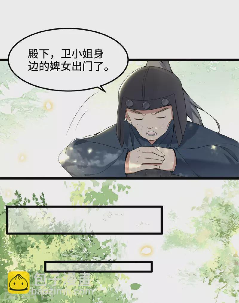 第35话 路见不平一脚踹-第37话
