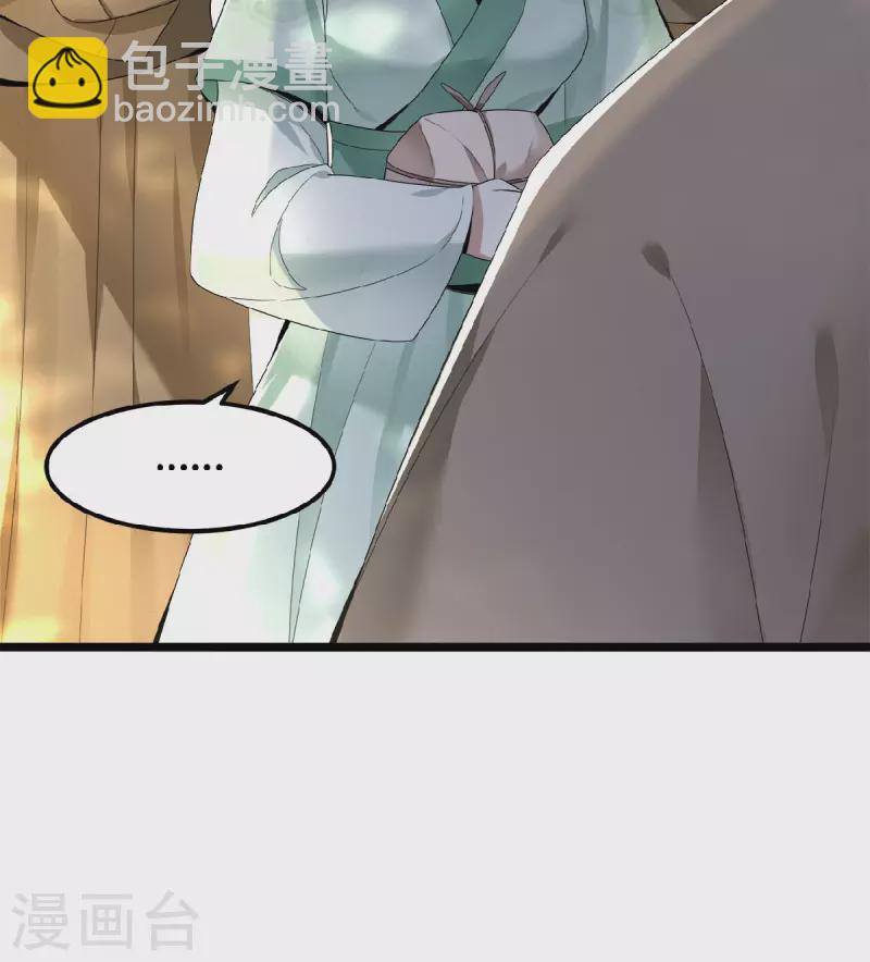 第35话 路见不平一脚踹-第37话