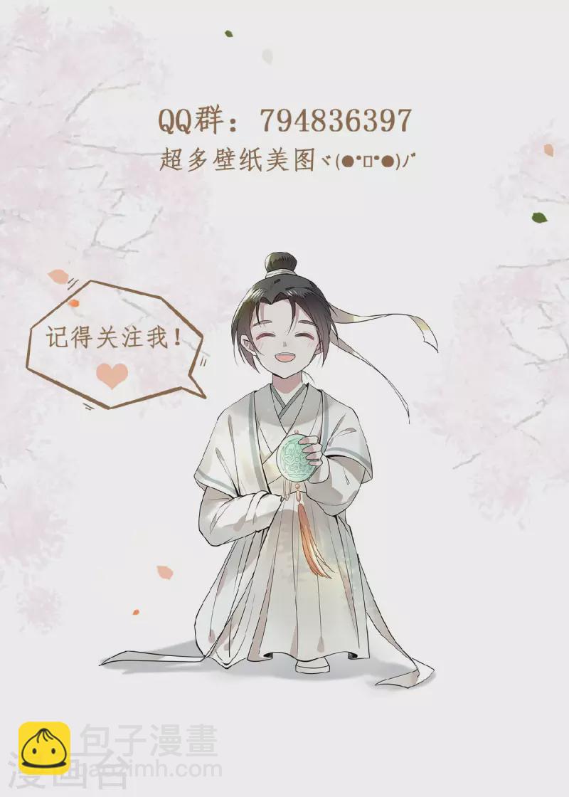 第35话 路见不平一脚踹-第37话