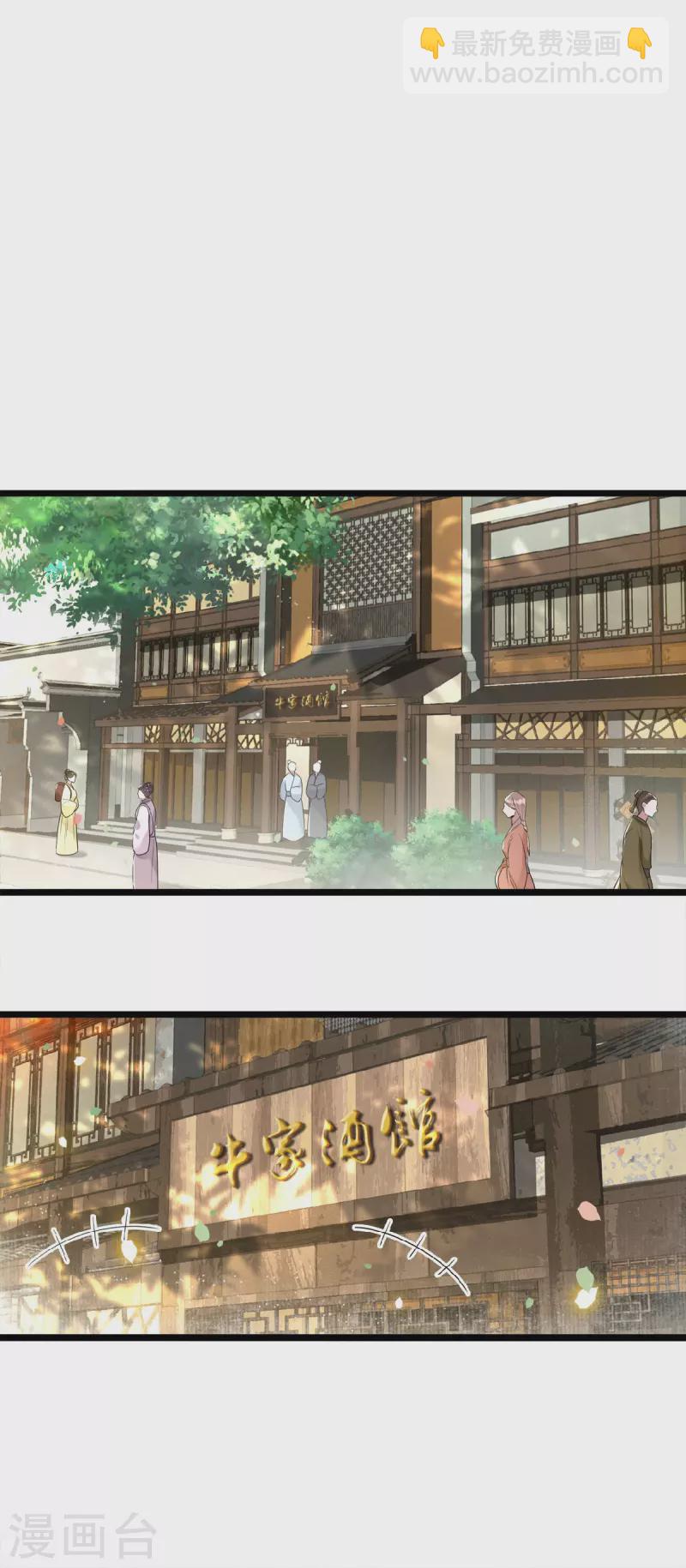 第39话 南梁民风这么刺激-第41话