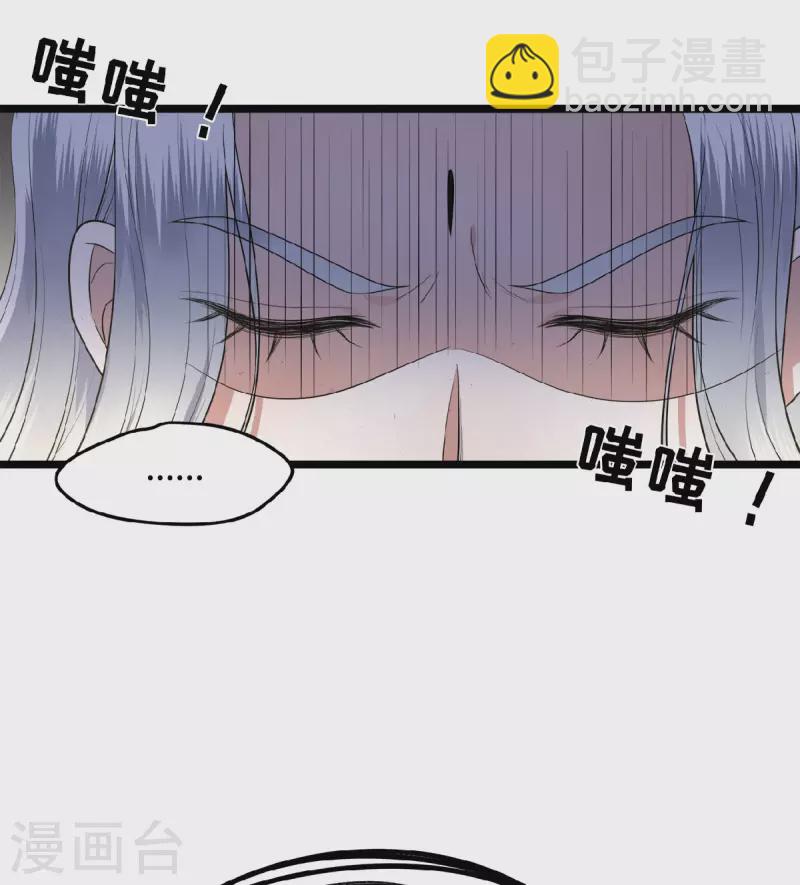 第39话 南梁民风这么刺激-第41话