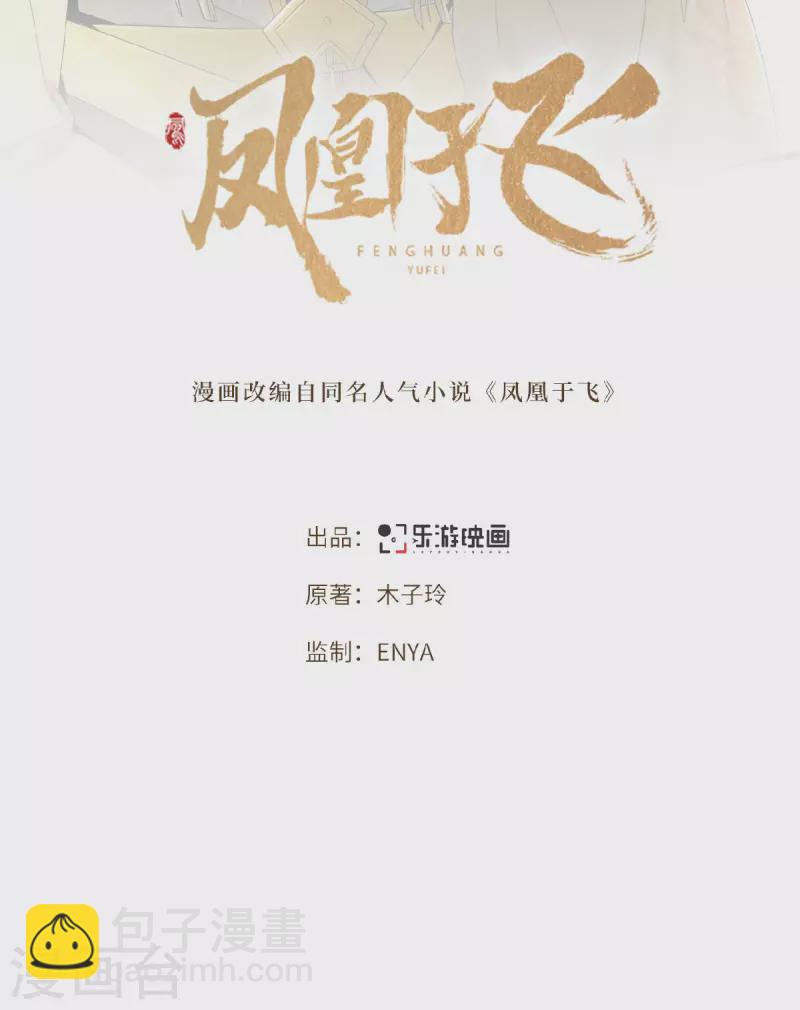 第41话 这东西哪来的-第43话