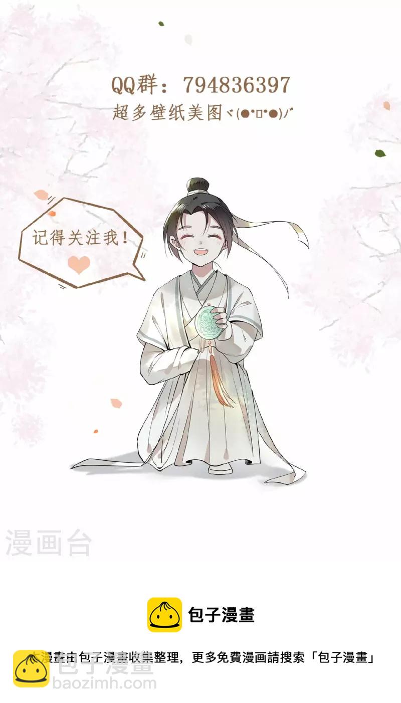 第41话 这东西哪来的-第43话