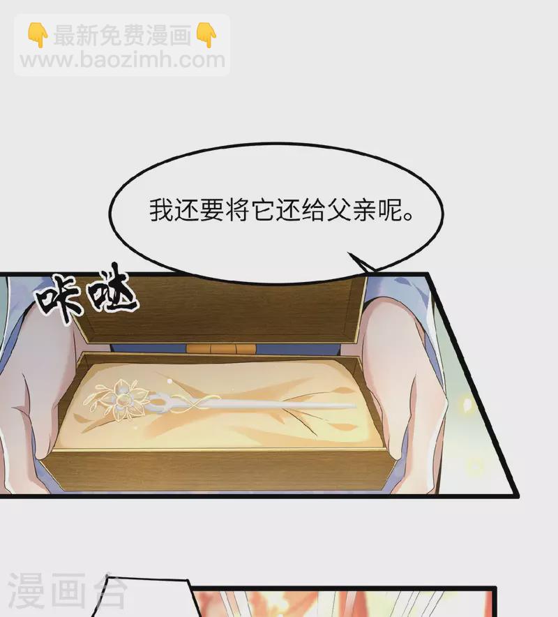 第41话 这东西哪来的-第43话