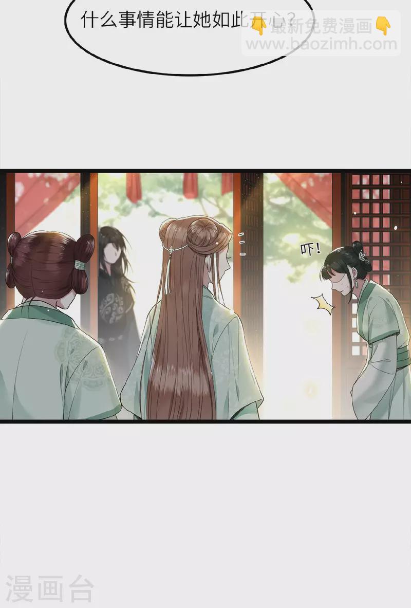 第41话 这东西哪来的-第43话