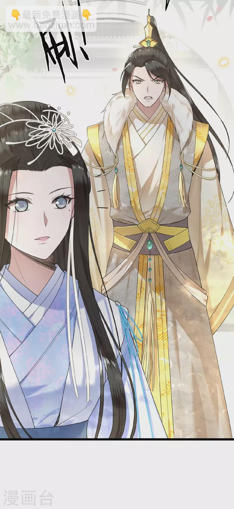 第43话 给我离他远一点-第45话