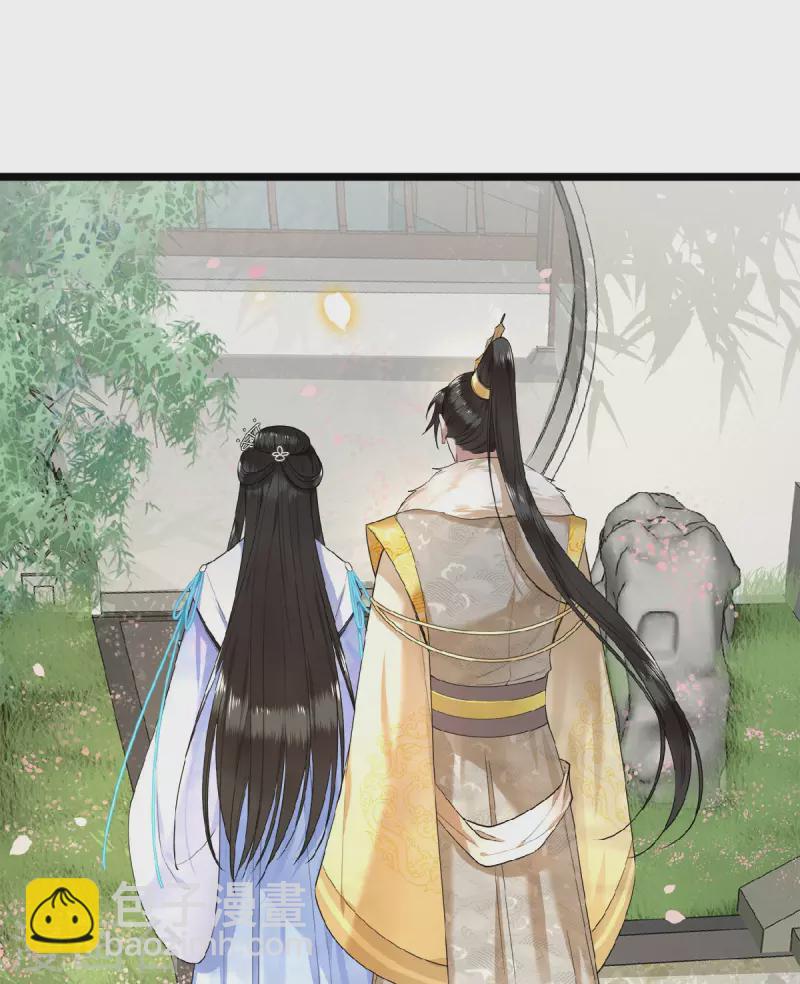 第43话 给我离他远一点-第45话