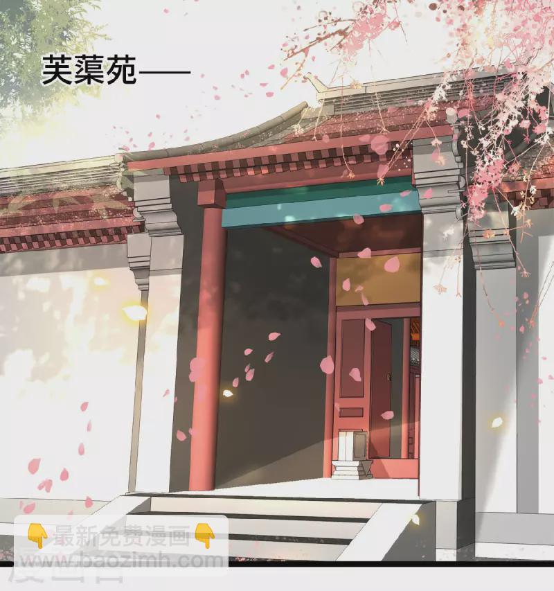 第45话 休想再害她-第47话