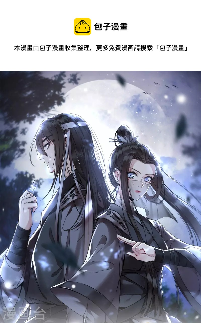 第47话 万能小助攻上线-第49话