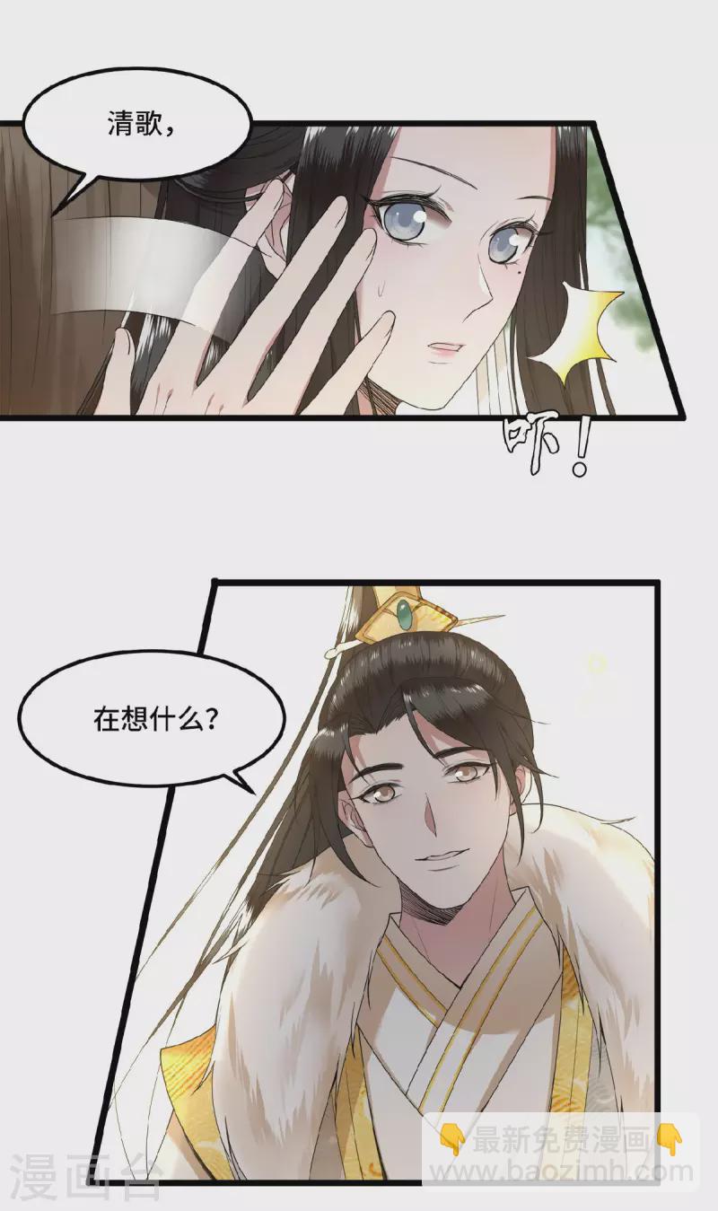 第47话 万能小助攻上线-第49话