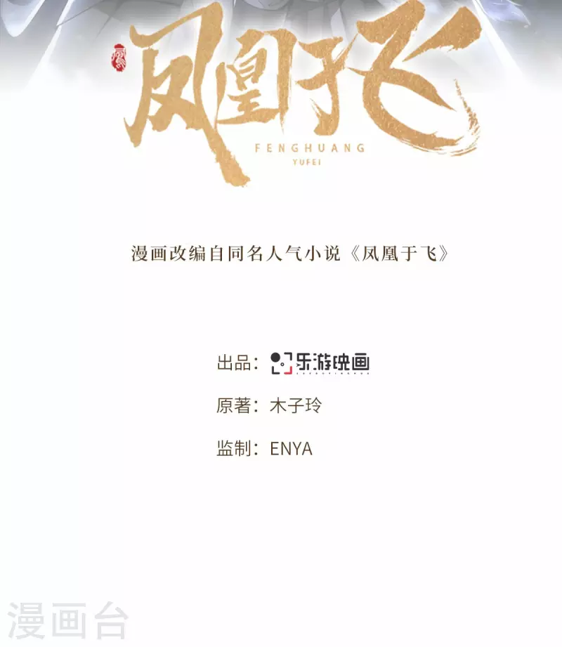 第47话 万能小助攻上线-第49话