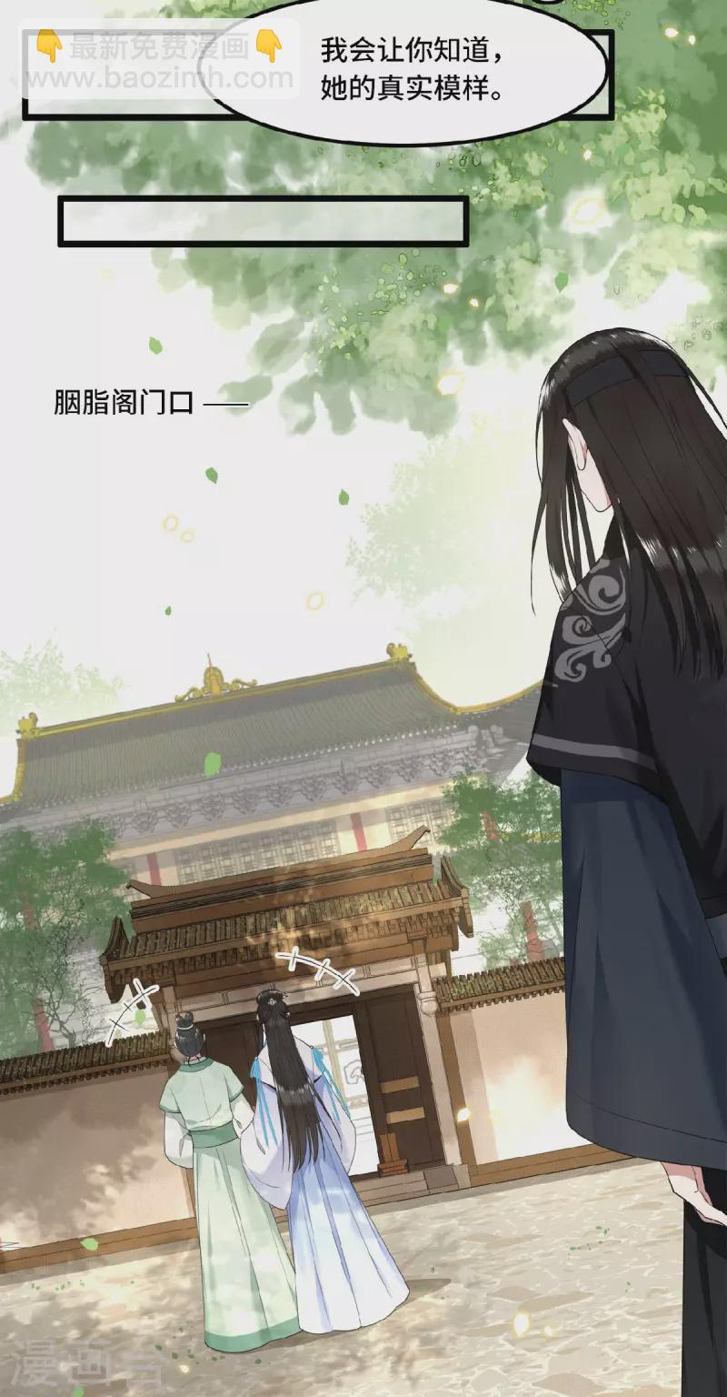 第47话 万能小助攻上线-第49话