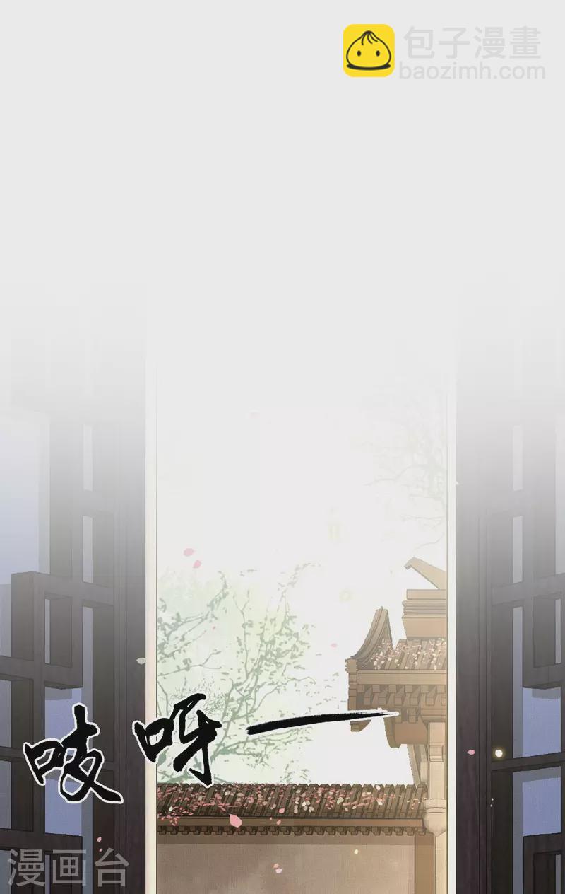 第47话 万能小助攻上线-第49话