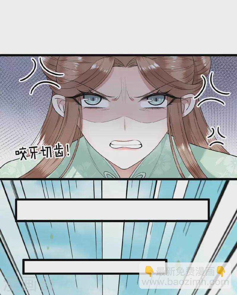 第49话 围猎争霸遭偷袭-第51话
