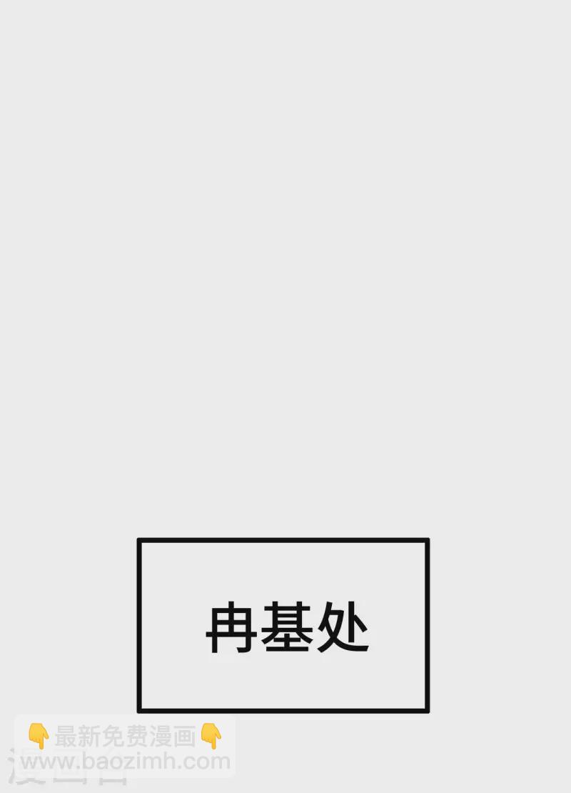 第53话 昌乐中毒-第55话