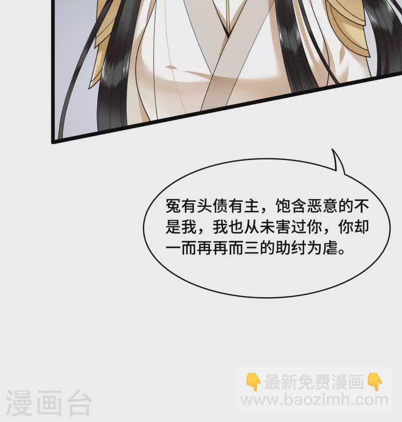 第55话 我一定救你出来-第57话