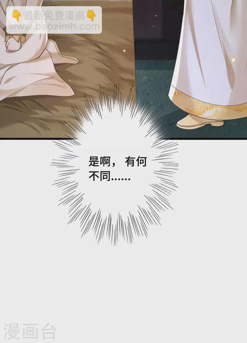 第55话 我一定救你出来-第57话