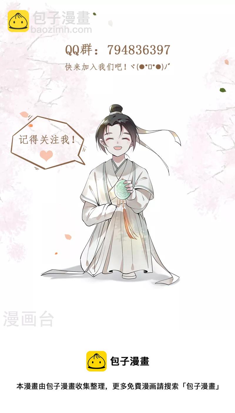 第55话 我一定救你出来-第57话
