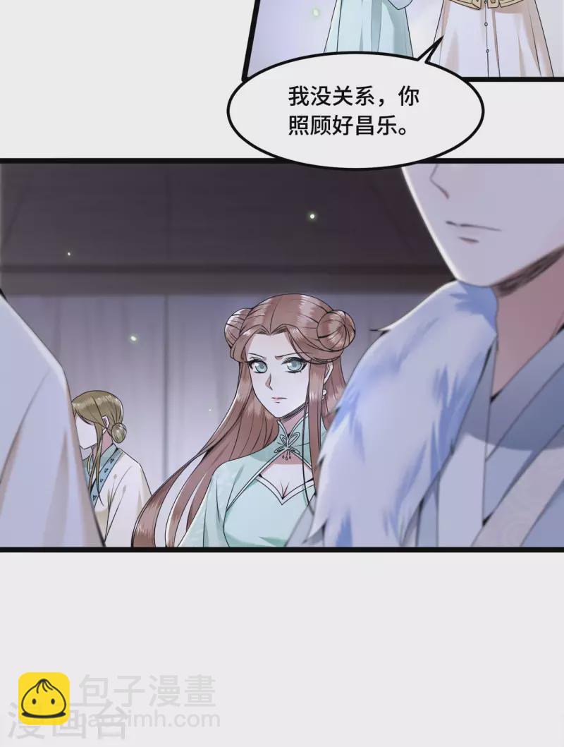第55话 我一定救你出来-第57话