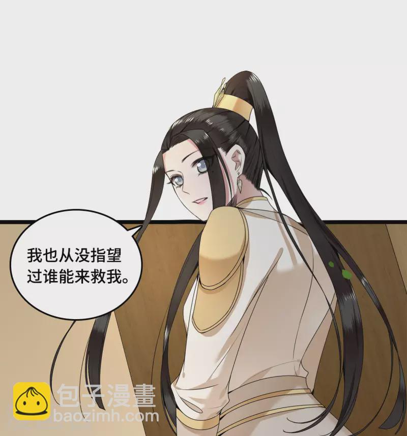 第57话 他在帮我？-第59话