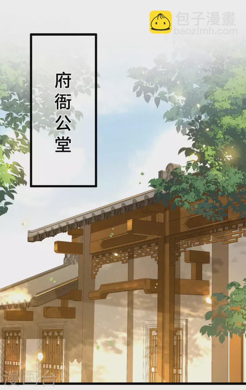 第57话 他在帮我？-第59话