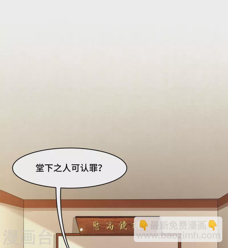 第57话 他在帮我？-第59话