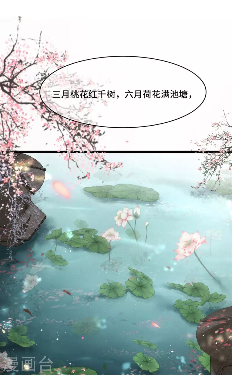 第5话 所谓&ldquo;情谊&rdquo;-第7话