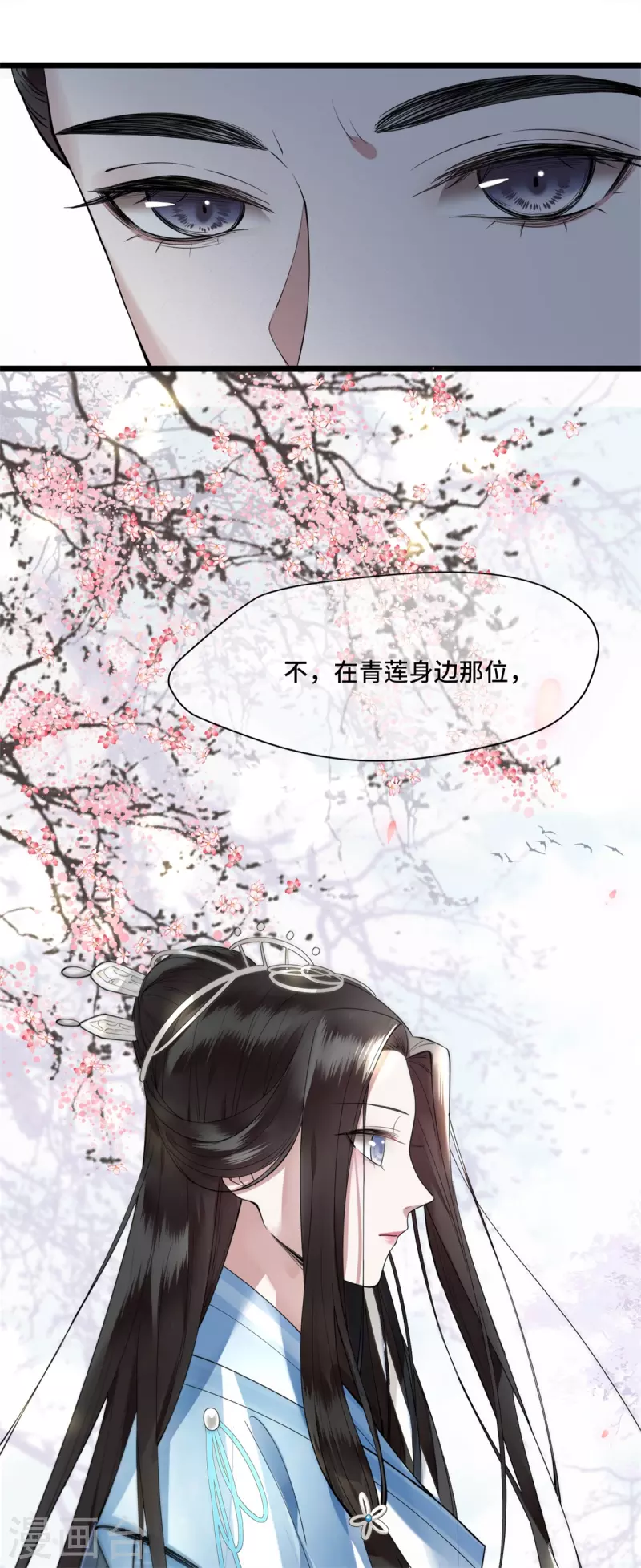 第5话 所谓&ldquo;情谊&rdquo;-第7话