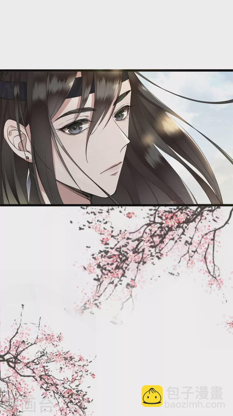 第5话 所谓&ldquo;情谊&rdquo;-第7话