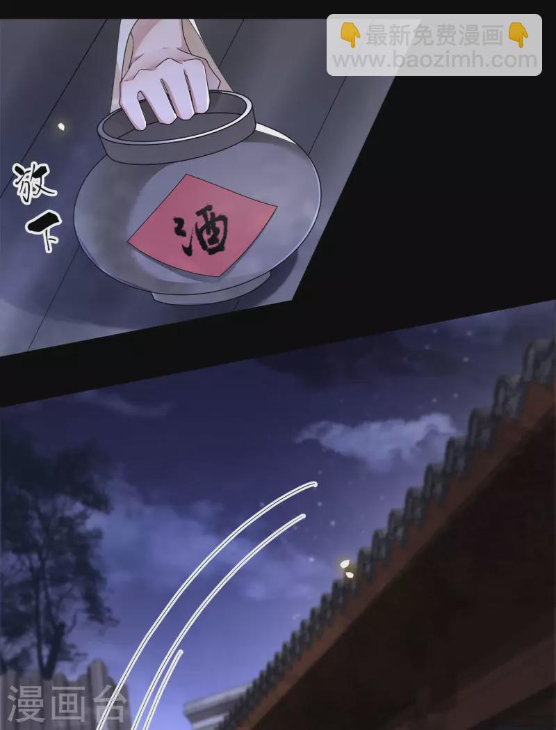 第59话 直男撩妹最致命-第61话