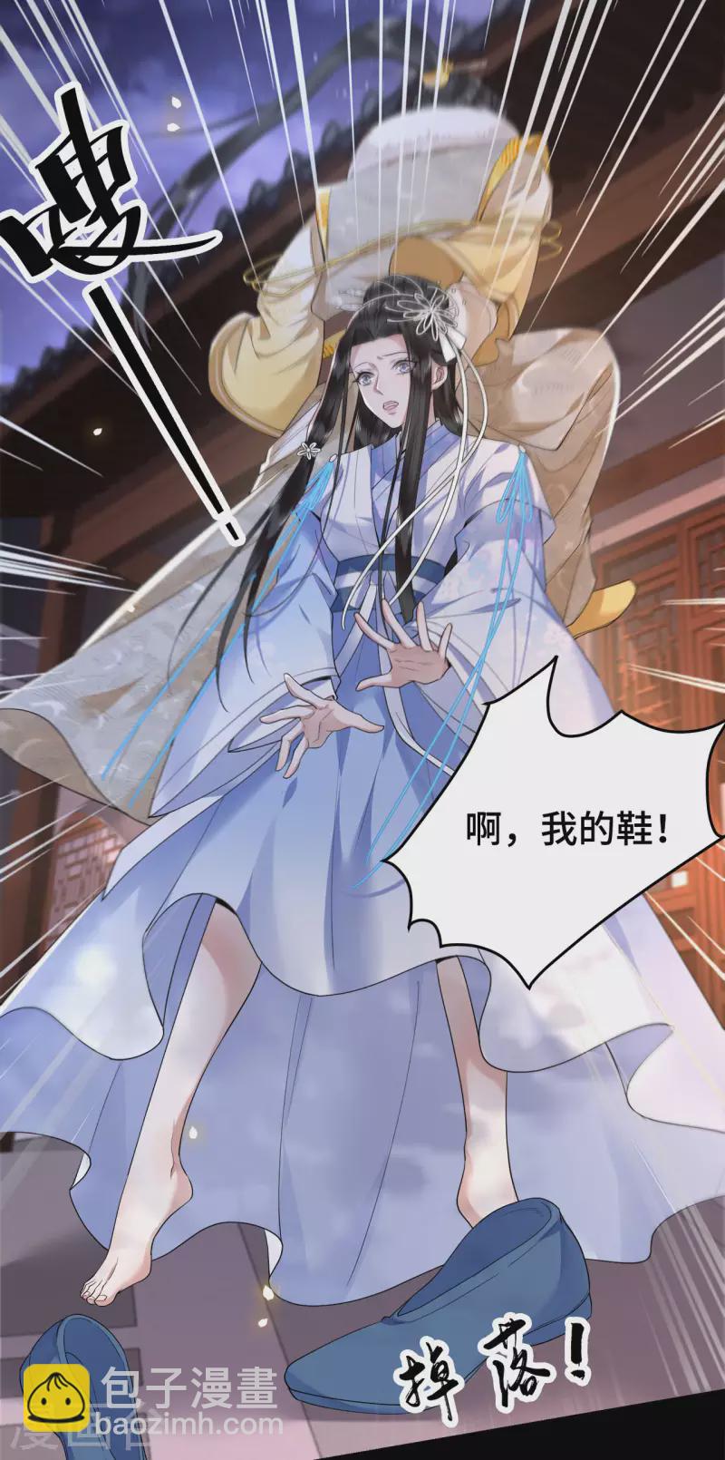 第59话 直男撩妹最致命-第61话