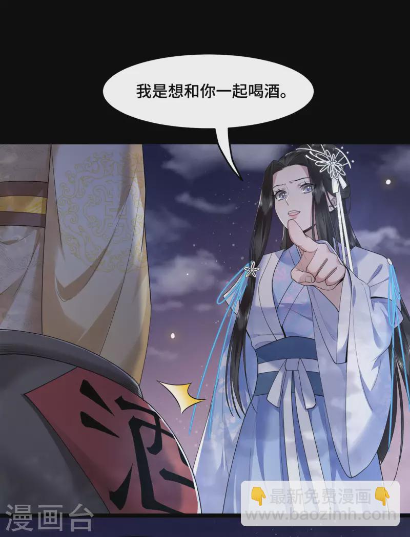 第59话 直男撩妹最致命-第61话