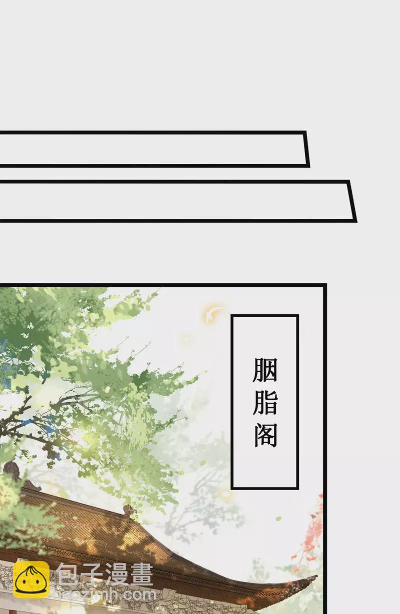 第59话 直男撩妹最致命-第61话