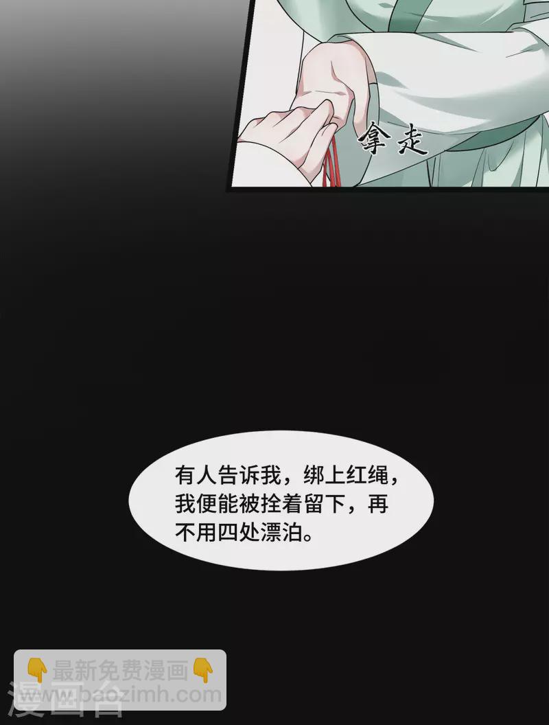 第59话 直男撩妹最致命-第61话
